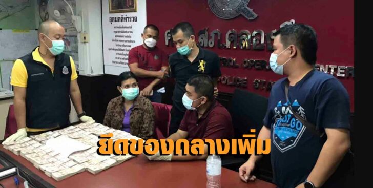 แก๊งคอลเซ็นเตอร์