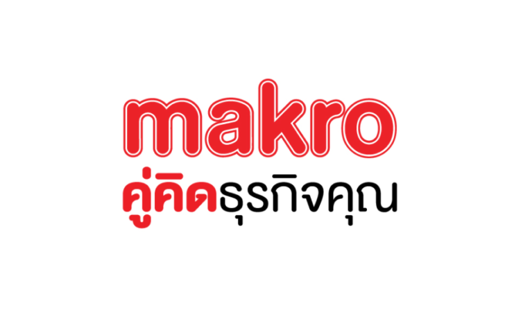 แมคโคร