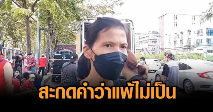 แม่ไมค์