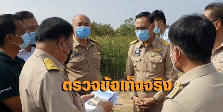 โคราช2