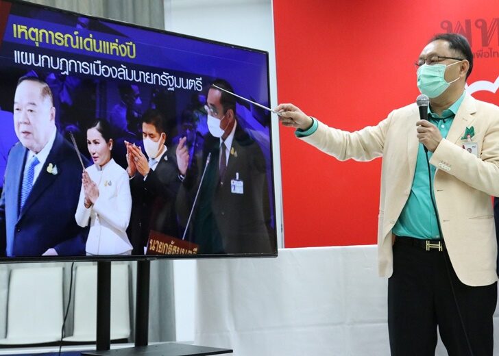 โจ้ สภาอับปาง