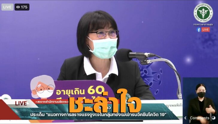 โพล