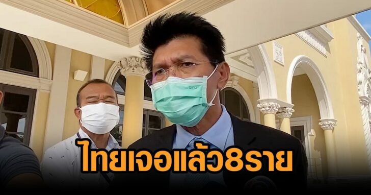 โอไมครอน8