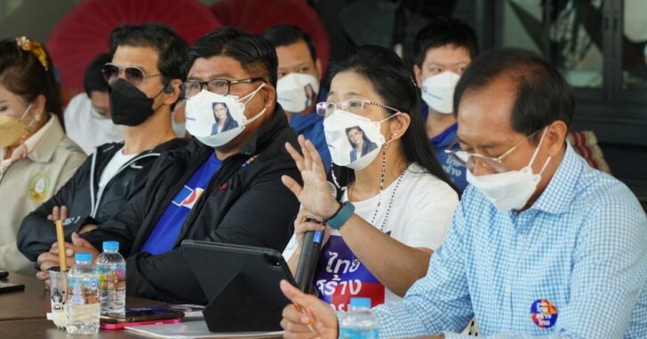 ไทยสร้างไทย14ธค