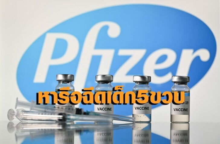 FILES-BRITAIN-HEALTH-VIRUS-VACCINE