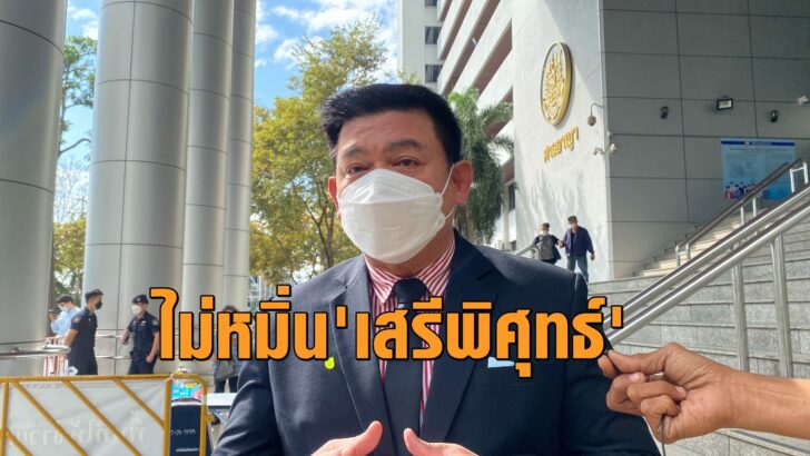 ไม่หมิ่น