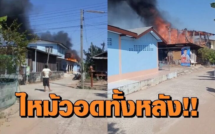 ไหม้0