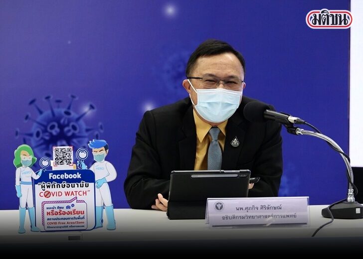 ไทยพบติดเชื้อ ‘โอมิครอน’ แล้วกว่าหมื่นราย 2 คนดับแม้ฉีดวัคซีน 2 เข็ม