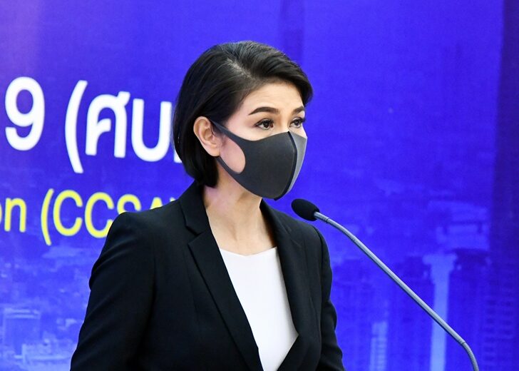 ศบค.เผยรายละเอียด 2 คนไทยดับจากโอมิครอน เป็นผู้สูงอายุ-มีโรคประจำตัว 1 ราย ยังไม่ฉีดวัคซีน