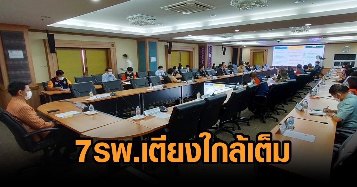 อุดรธานีพบป่วย ‘โอมิครอน’ เพิ่มอีก 32 ราย เผยโรงพยาบาล 7 แห่งเผชิญสภาวะเตียงใกล้เต็ม