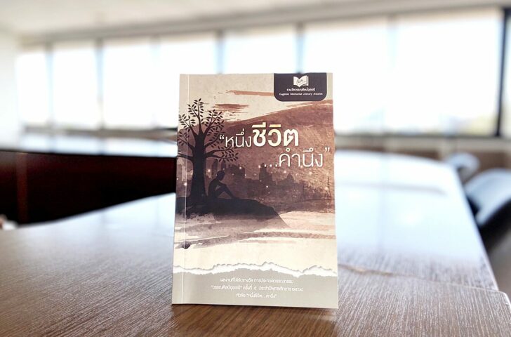 08-เด่น