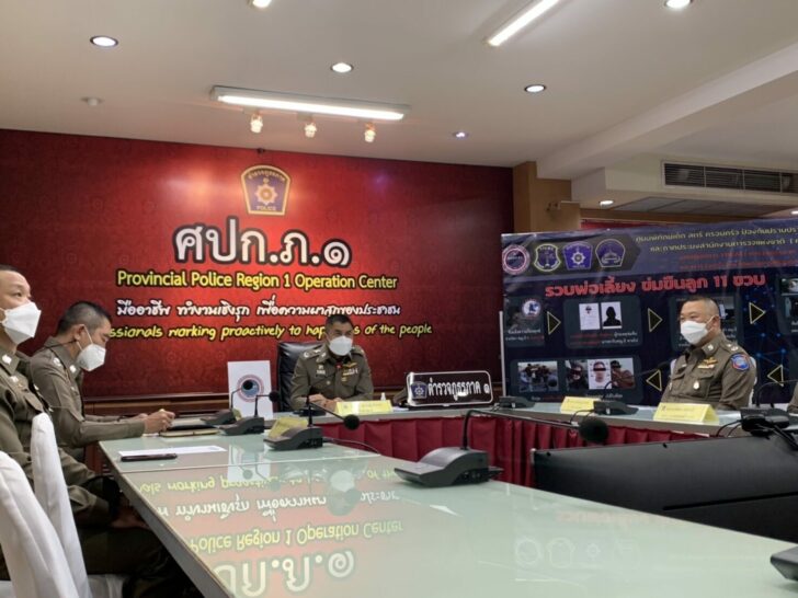 1 ม.ค.โจ๊ก