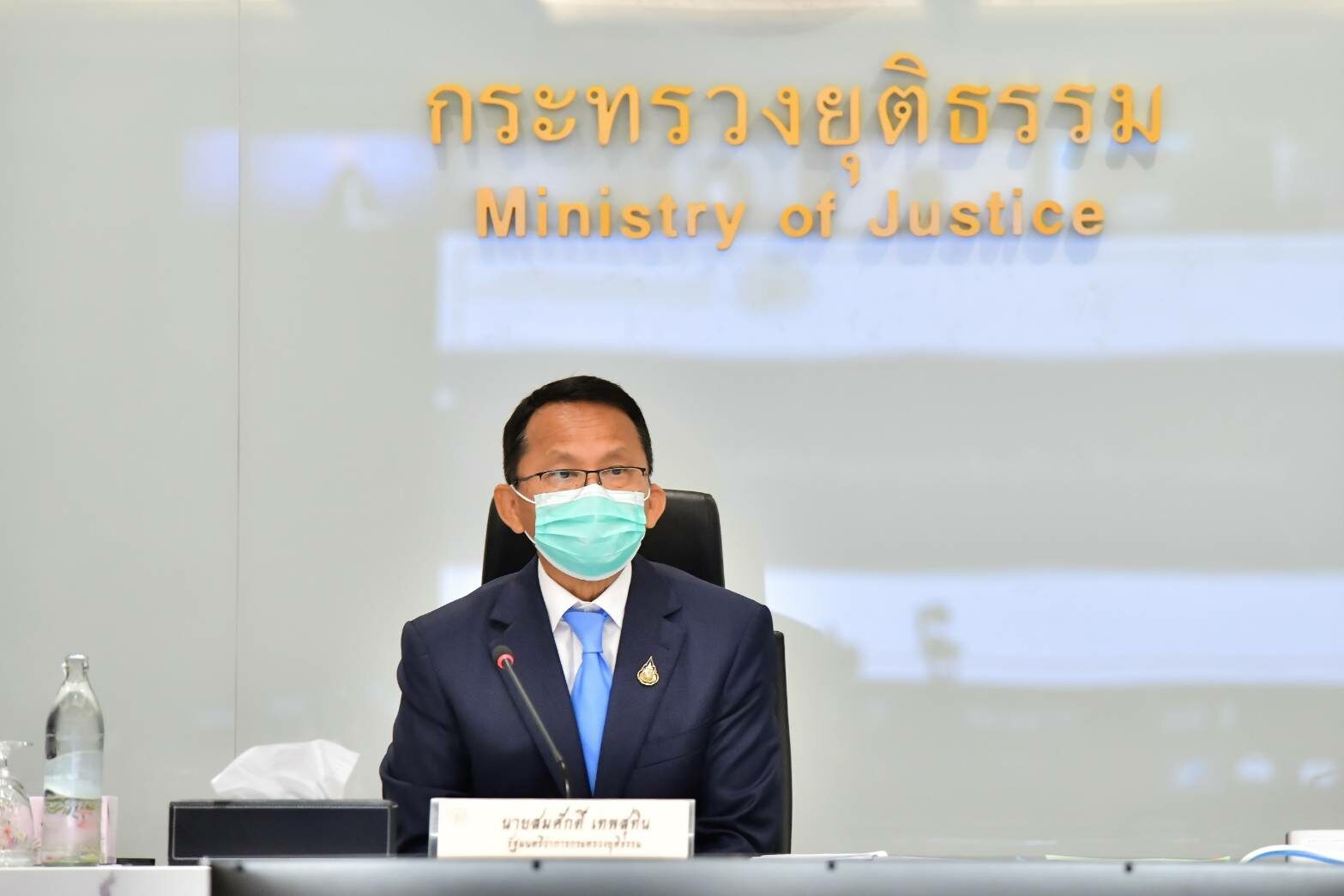 นายสมศักดิ์ เทพสุทิน รัฐมนตรีว่าการกระทรวงยุติธรรม