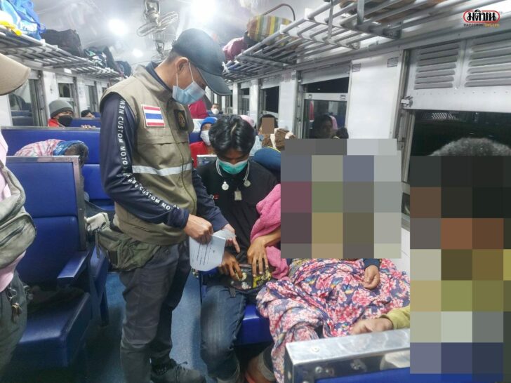 12 ม.ค. รถไฟนำ