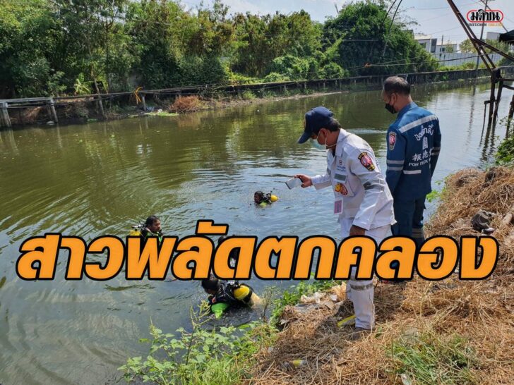 12 ม.ค.แม่ค้าออนไลน์