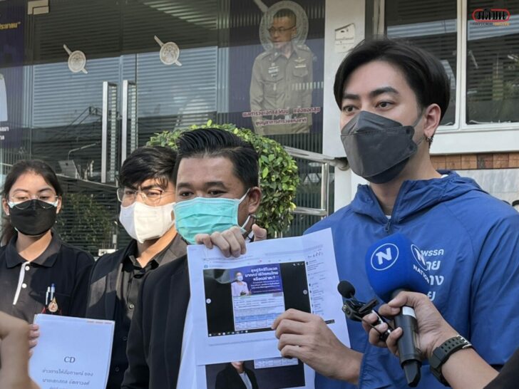 13 ม.ค. บางเขน