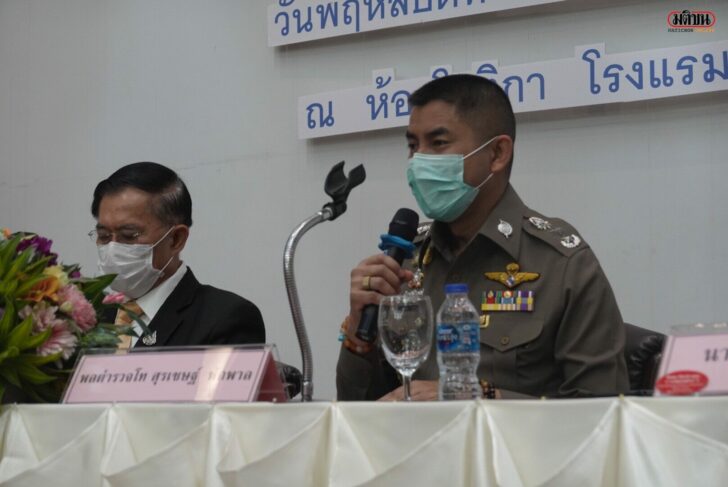 13 ม.ค. โจ๊ก ประชุม