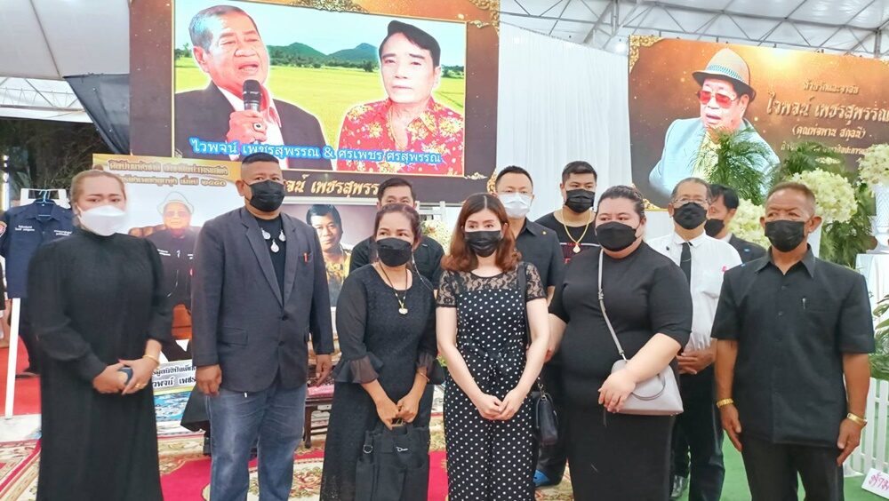 งานไวพจน์
