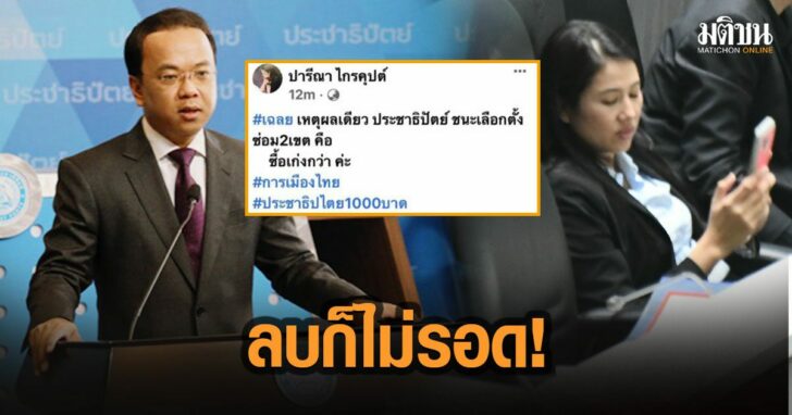 13ดะ่ทพท