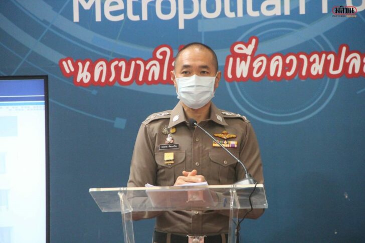 15 ม.ค. แจ๊ค