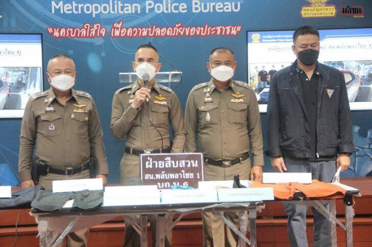 17 ม.ค. บช.น.ทุบรถ