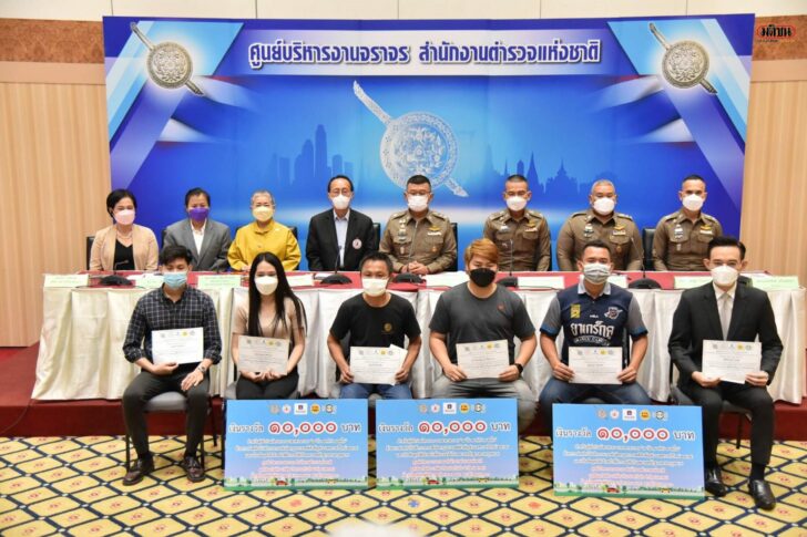 18 ม.ค. ตร.