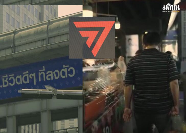 โหมกระแสก่อนเปิดตัวแคนดิเดตผู้ว่า