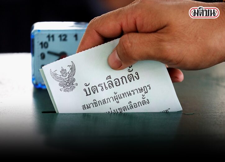 2019-03-24T045103Z_1880725759_RC12EF459400_RTRMADP_3_THAILAND-ELECTION (1)