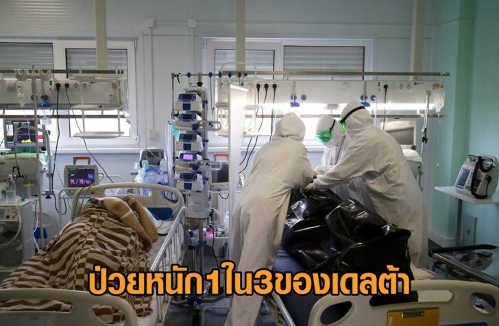 FILE PHOTO: Medical specialists place the body of a person who died at the ICU unit for COVID-19 patients in a bag at a hospital in Kalach-on-Don