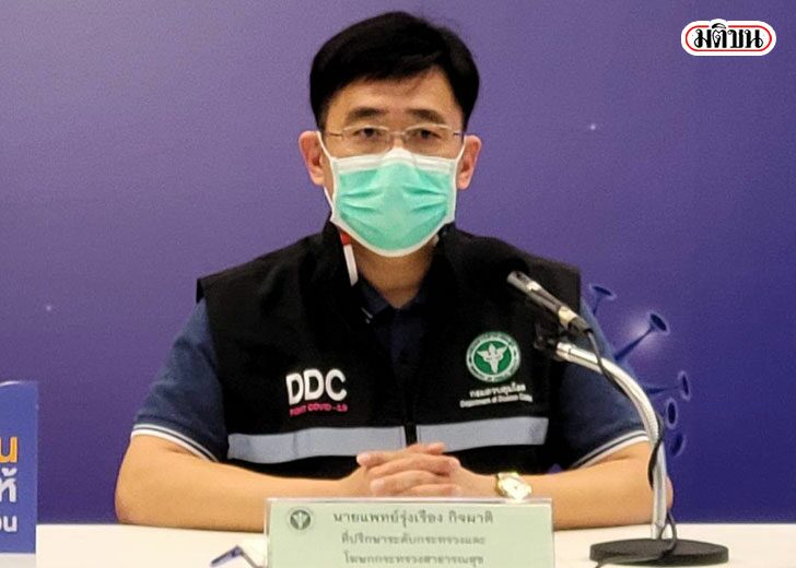 20หมอรุ่งเรือง เผยสถิติโอมิครอน