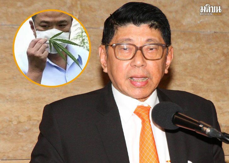 20วิษณุ-กัญชา