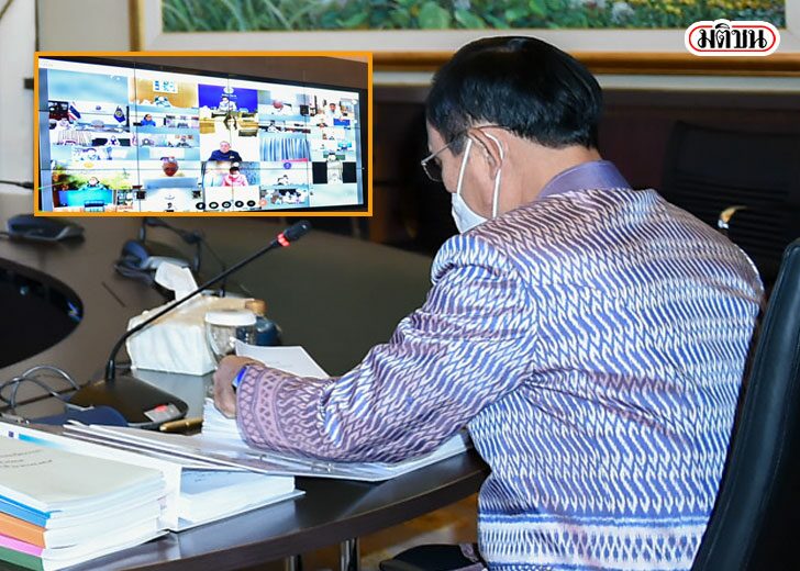 24-ประยุทะ์