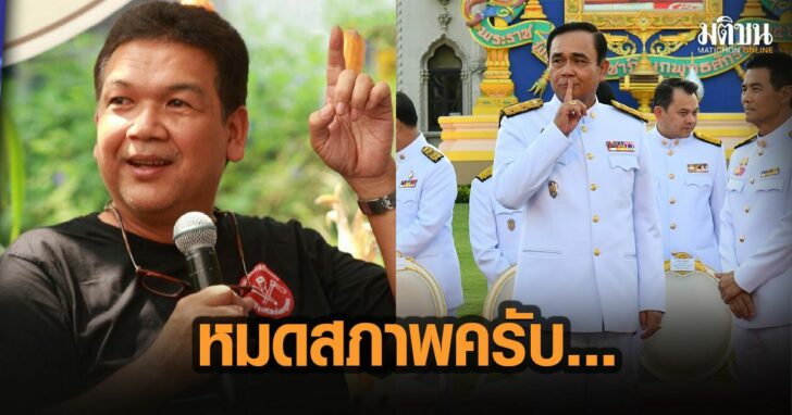 25กะทื-พ