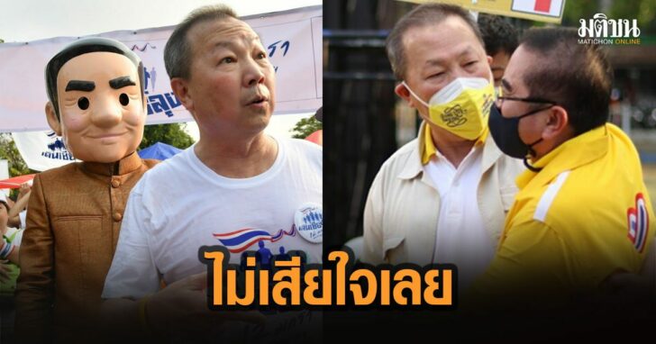 25หมอเหรียญทอง บอก ไม่ต้องสมน้ำหน้า