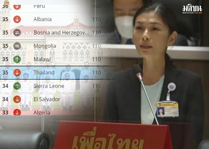 26เัมะเ