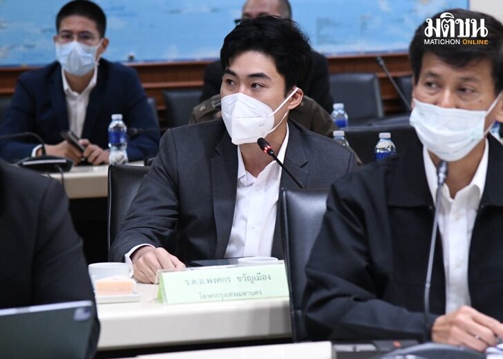 28 ม.ค. กทม.