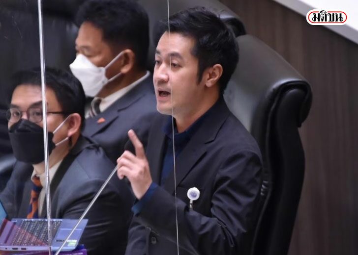 29หมออ๋อง