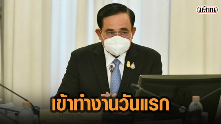 2คตจ