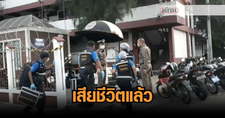 3-ตร.ยิงตัว-1-1024x601