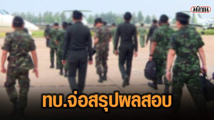 31ถภปอ