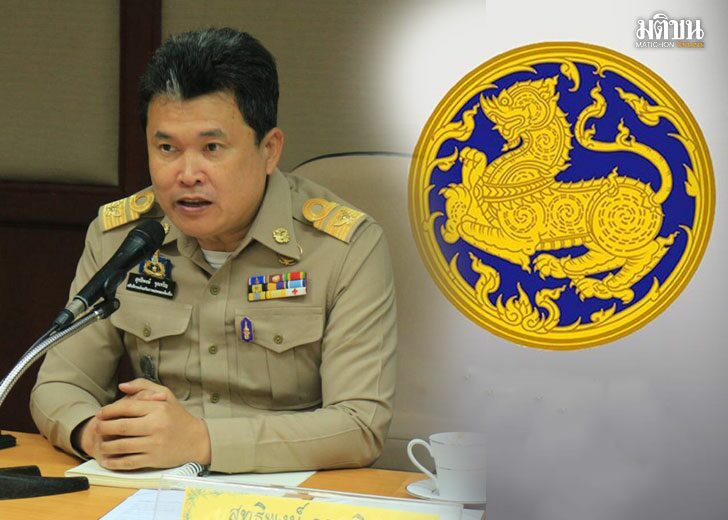 36เัม้ะเ