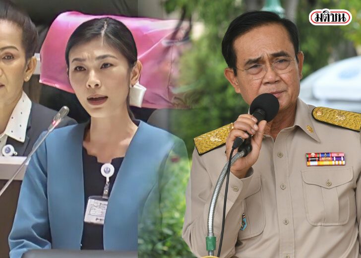 36เใีมีรใ