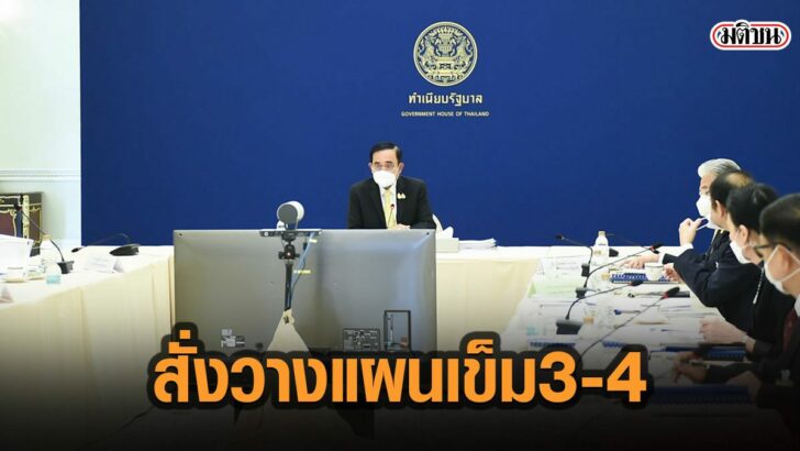 38คมฝลช