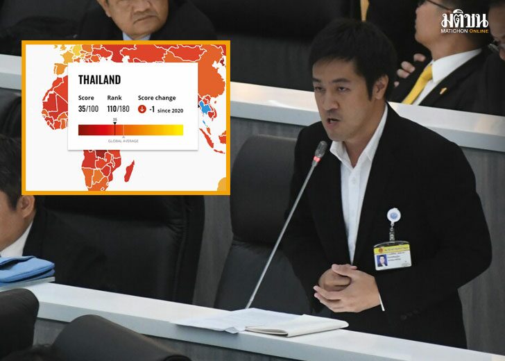 38ดัามัี
