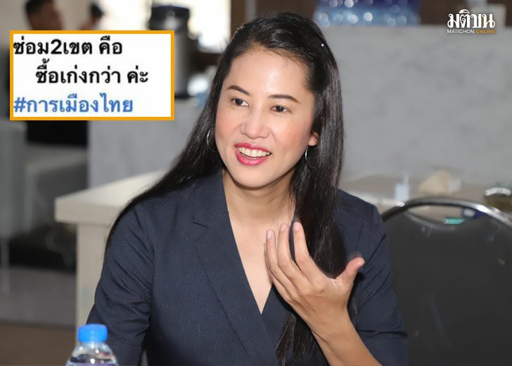 41ปารีณา