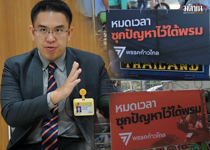 49ดเมั