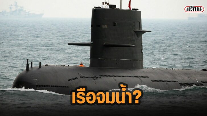 4คมยล