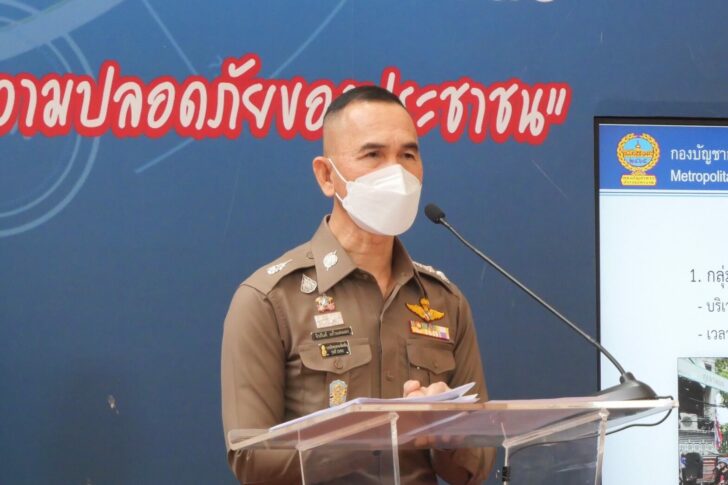 5 ม.ค. จิรสันต์