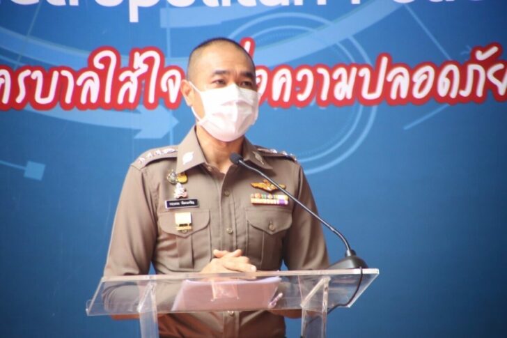 5 ม.ค. แจ๊ค
