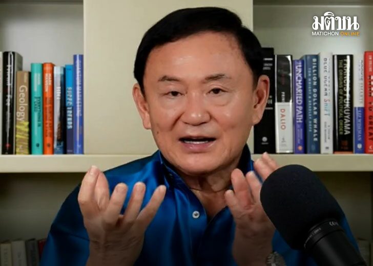 โทนี วู้ดซัม หรือ นายทักษิณ ชินวัตร อดีตนายกรัฐมนตรี